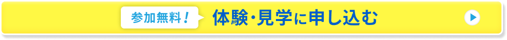 バナー