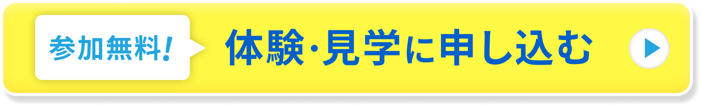 バナー