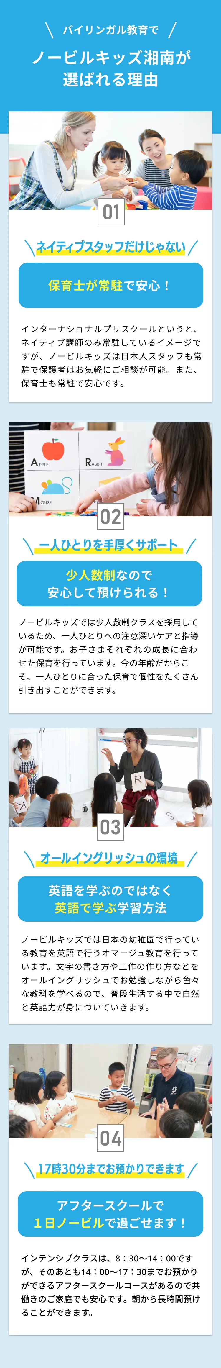 まずはレッスンの様子をご覧ください