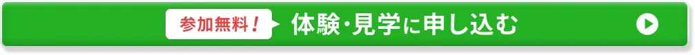 バナー
