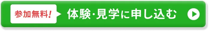 バナー