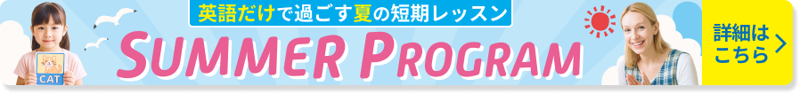 バナー