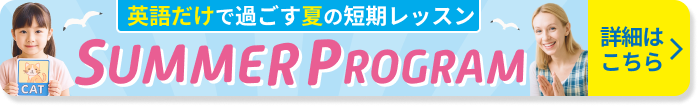 バナー