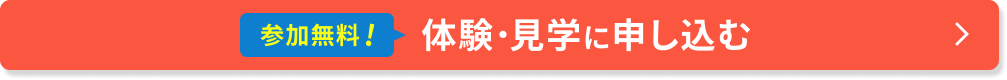 バナー